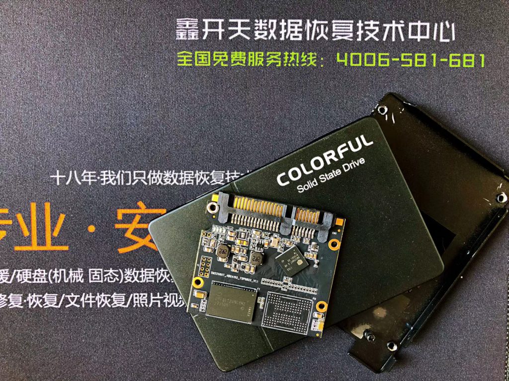 临淄七彩虹SL300固态硬盘120G不认盘数据恢复成功