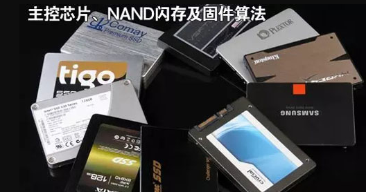 SSD固态硬盘结构：主控算法、固件、NAND闪存颗粒